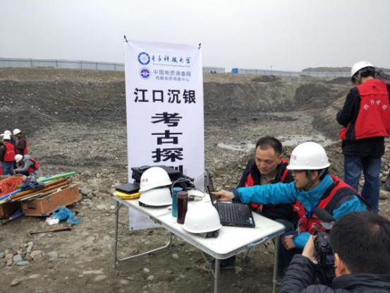 電子科大發(fā)揮科技優(yōu)勢 助力“江口沉銀”水下考古2.png