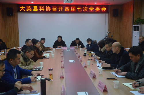 會(huì)議現(xiàn)場(chǎng)_副本.jpg