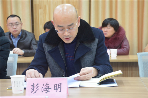 縣科協(xié)主席彭海明作工作報(bào)告_副本.jpg
