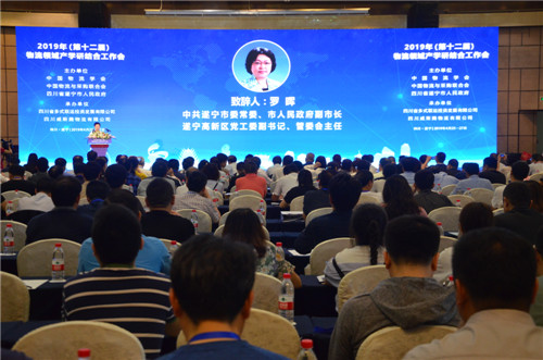 會(huì)議現(xiàn)場(chǎng).jpg