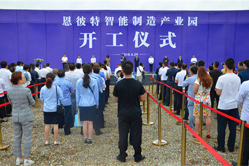 開(kāi)工儀式現(xiàn)場(chǎng).jpg