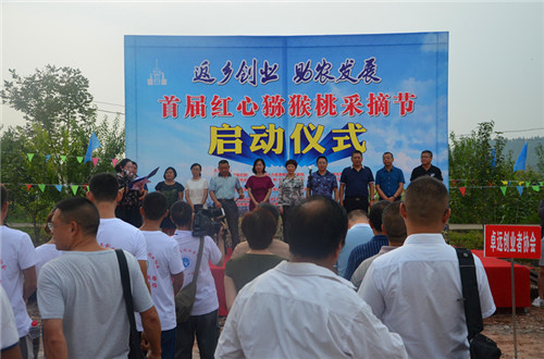 開幕式現(xiàn)場.jpg 開幕式現(xiàn)場.jpg