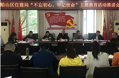 會(huì)議現(xiàn)場.jpg