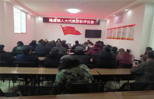 述職評(píng)議會(huì)現(xiàn)場(chǎng)nag.jpg 述職評(píng)議會(huì)現(xiàn)場(chǎng)nag.jpg