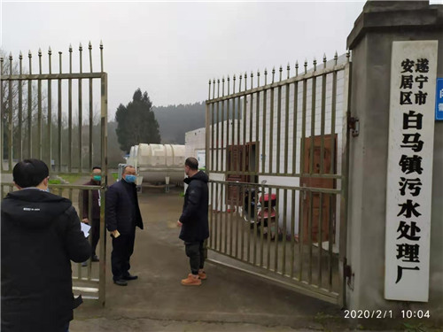 圖五：該局總工程師楊山林檢查白馬鎮(zhèn)污水處理廠疫情防控情況.jpg