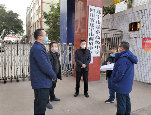 區(qū)教體局局長宋金聲督導(dǎo)學(xué)校防控工作.jpg