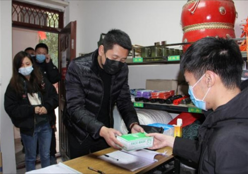 QQ圖片20200207123024.jpg QQ圖片20200207123024.jpg