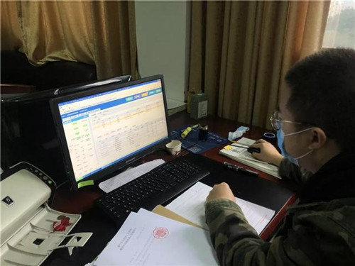 查看辦案資料.jpg 查看辦案資料.jpg