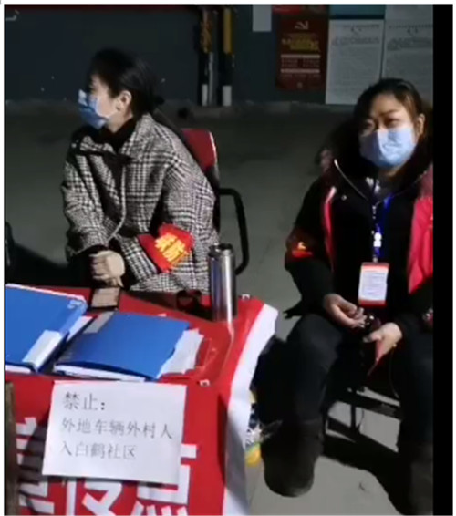 李永平堅守卡點.jpg 李永平堅守卡點.jpg