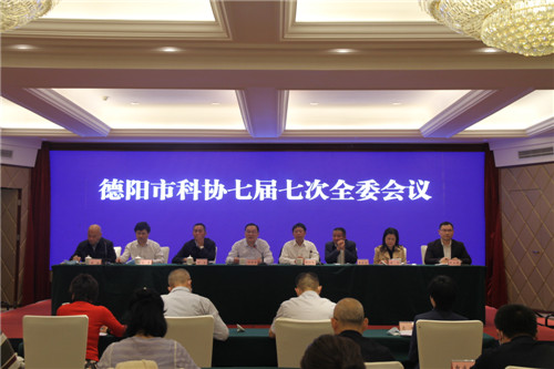 全委會(huì)_副本.jpg