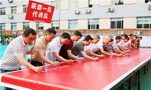 龍灘煤電公司職工簽名承諾保安全.jpg 龍灘煤電公司職工簽名承諾保安全.jpg