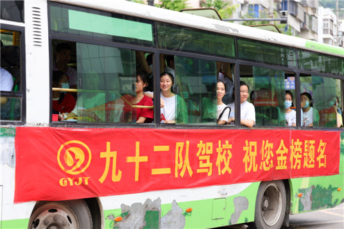 圖為考完試坐上大巴車的學生們 寧先民攝.jpg