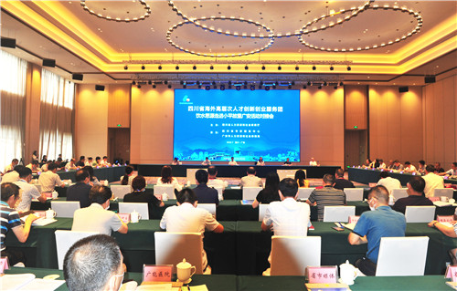 專家服務團來廣安 2.jpg