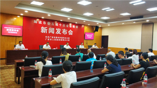 新聞發(fā)布會現(xiàn)場.jpg 新聞發(fā)布會現(xiàn)場.jpg