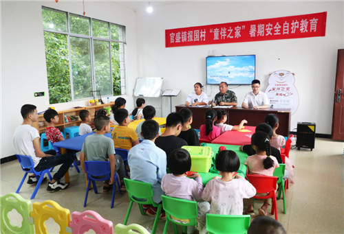 7月31日，廣安市廣安區(qū)官盛鎮(zhèn)報(bào)國村童伴之家，該鎮(zhèn)武裝部應(yīng)急民兵正在給留守兒童普及暑期安全自護(hù)常識(shí).jpg