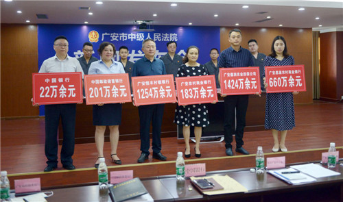 廣安市法院現(xiàn)場.jpg 廣安市法院現(xiàn)場.jpg