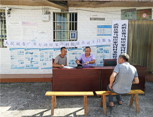 “村兩委”進行接訪.jpg