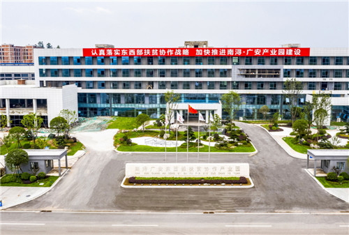 南潯·廣安東西部扶貧協(xié)作產(chǎn)業(yè)園.jpg