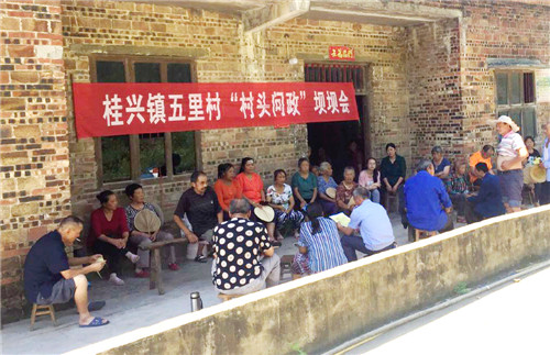 桂興鎮(zhèn)五里村.jpg 桂興鎮(zhèn)五里村.jpg